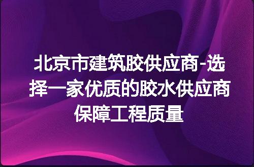 https://jian-housekeeper.oss-cn-beijing.aliyuncs.com/news/bannerImage/225873.jpg