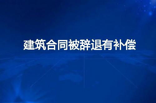 https://jian-housekeeper.oss-cn-beijing.aliyuncs.com/news/bannerImage/225879.jpg