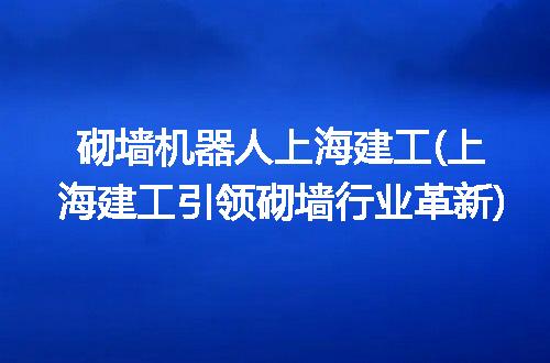 https://jian-housekeeper.oss-cn-beijing.aliyuncs.com/news/bannerImage/225902.jpg