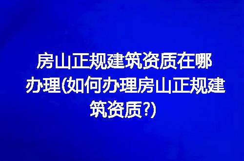 https://jian-housekeeper.oss-cn-beijing.aliyuncs.com/news/bannerImage/225906.jpg
