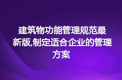 https://jian-housekeeper.oss-cn-beijing.aliyuncs.com/news/bannerImage/225909.jpg