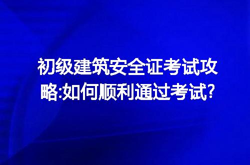 https://jian-housekeeper.oss-cn-beijing.aliyuncs.com/news/bannerImage/225943.jpg