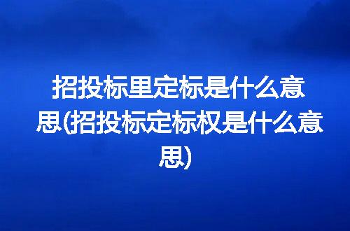 https://jian-housekeeper.oss-cn-beijing.aliyuncs.com/news/bannerImage/225953.jpg