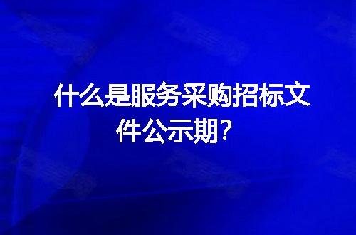 https://jian-housekeeper.oss-cn-beijing.aliyuncs.com/news/bannerImage/225975.jpg