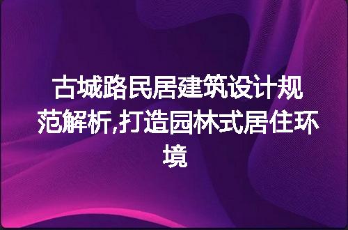 https://jian-housekeeper.oss-cn-beijing.aliyuncs.com/news/bannerImage/225992.jpg