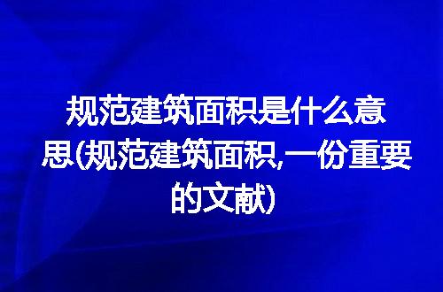 https://jian-housekeeper.oss-cn-beijing.aliyuncs.com/news/bannerImage/225995.jpg
