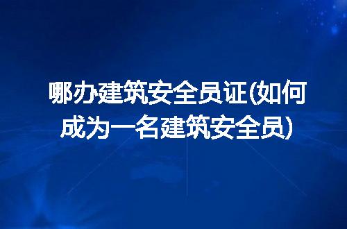 https://jian-housekeeper.oss-cn-beijing.aliyuncs.com/news/bannerImage/226015.jpg