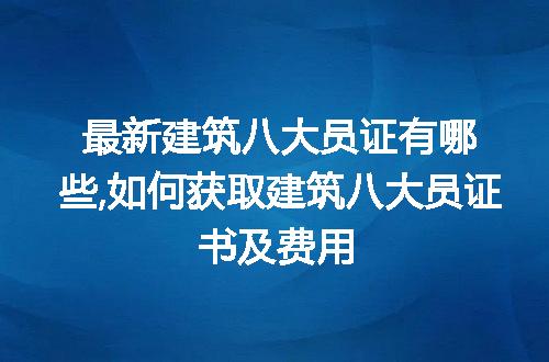 https://jian-housekeeper.oss-cn-beijing.aliyuncs.com/news/bannerImage/226018.jpg