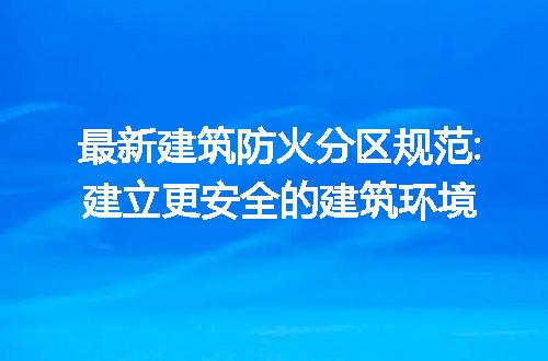 https://jian-housekeeper.oss-cn-beijing.aliyuncs.com/news/bannerImage/226037.jpg