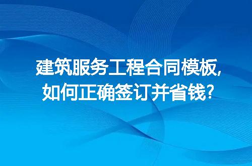 https://jian-housekeeper.oss-cn-beijing.aliyuncs.com/news/bannerImage/226045.jpg