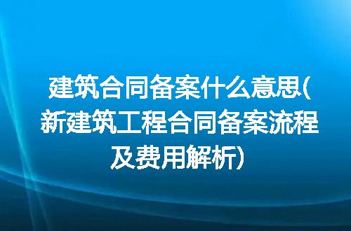 https://jian-housekeeper.oss-cn-beijing.aliyuncs.com/news/bannerImage/226057.jpg