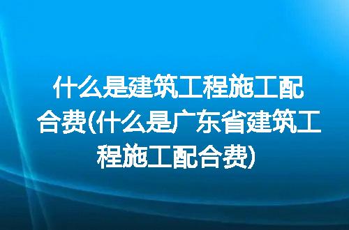 https://jian-housekeeper.oss-cn-beijing.aliyuncs.com/news/bannerImage/226062.jpg