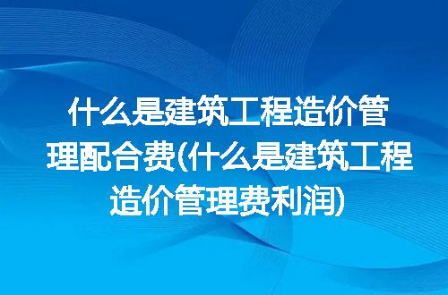 https://jian-housekeeper.oss-cn-beijing.aliyuncs.com/news/bannerImage/226065.jpg