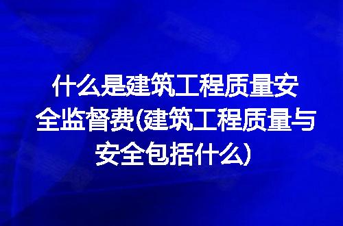 https://jian-housekeeper.oss-cn-beijing.aliyuncs.com/news/bannerImage/226066.jpg