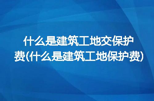 https://jian-housekeeper.oss-cn-beijing.aliyuncs.com/news/bannerImage/226068.jpg