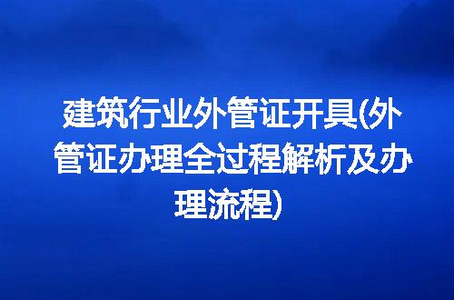 https://jian-housekeeper.oss-cn-beijing.aliyuncs.com/news/bannerImage/226083.jpg