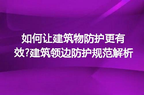 https://jian-housekeeper.oss-cn-beijing.aliyuncs.com/news/bannerImage/226106.jpg