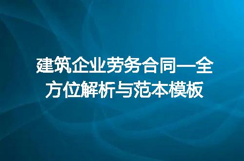 https://jian-housekeeper.oss-cn-beijing.aliyuncs.com/news/bannerImage/226114.jpg