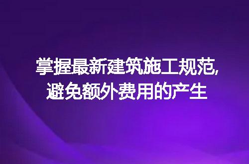 https://jian-housekeeper.oss-cn-beijing.aliyuncs.com/news/bannerImage/226131.jpg