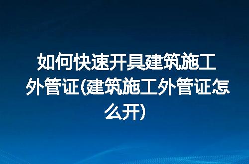 https://jian-housekeeper.oss-cn-beijing.aliyuncs.com/news/bannerImage/226136.jpg
