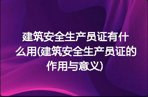 https://jian-housekeeper.oss-cn-beijing.aliyuncs.com/news/bannerImage/226177.jpg
