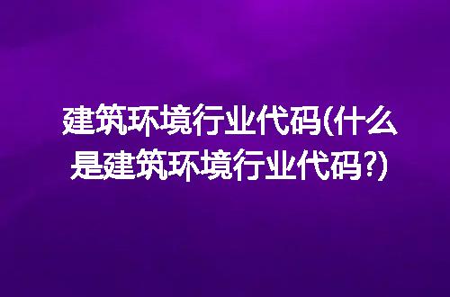 https://jian-housekeeper.oss-cn-beijing.aliyuncs.com/news/bannerImage/226220.jpg