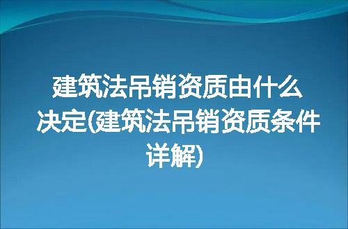 https://jian-housekeeper.oss-cn-beijing.aliyuncs.com/news/bannerImage/226226.jpg