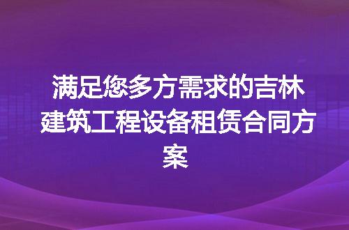 https://jian-housekeeper.oss-cn-beijing.aliyuncs.com/news/bannerImage/226235.jpg