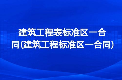 https://jian-housekeeper.oss-cn-beijing.aliyuncs.com/news/bannerImage/226236.jpg