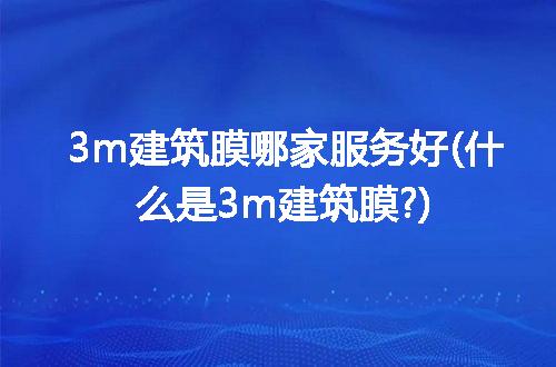 https://jian-housekeeper.oss-cn-beijing.aliyuncs.com/news/bannerImage/226238.jpg