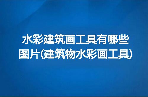 https://jian-housekeeper.oss-cn-beijing.aliyuncs.com/news/bannerImage/226260.jpg