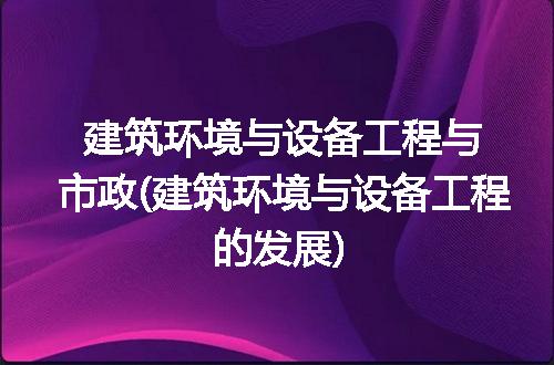 https://jian-housekeeper.oss-cn-beijing.aliyuncs.com/news/bannerImage/226278.jpg