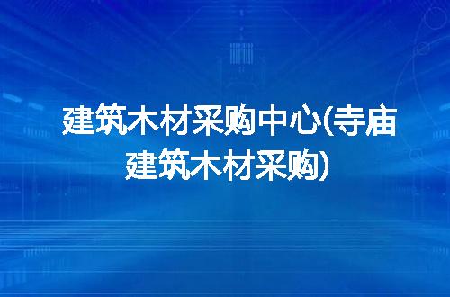 https://jian-housekeeper.oss-cn-beijing.aliyuncs.com/news/bannerImage/226291.jpg