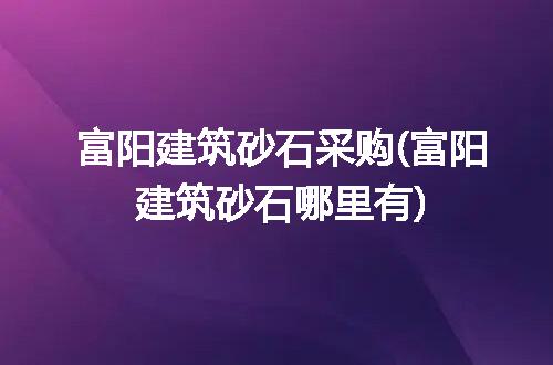 https://jian-housekeeper.oss-cn-beijing.aliyuncs.com/news/bannerImage/226303.jpg