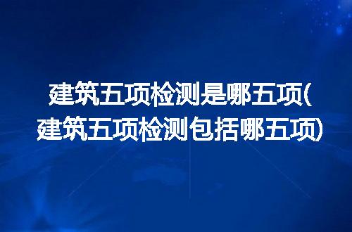 https://jian-housekeeper.oss-cn-beijing.aliyuncs.com/news/bannerImage/226324.jpg