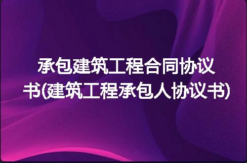 https://jian-housekeeper.oss-cn-beijing.aliyuncs.com/news/bannerImage/226327.jpg