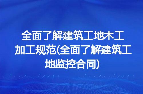 https://jian-housekeeper.oss-cn-beijing.aliyuncs.com/news/bannerImage/226340.jpg