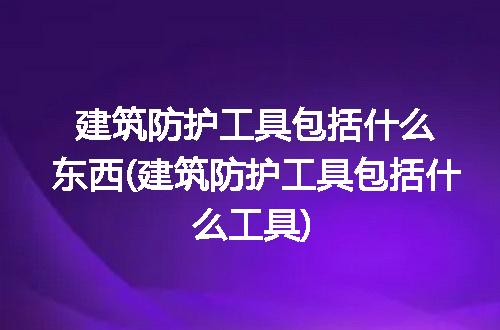 https://jian-housekeeper.oss-cn-beijing.aliyuncs.com/news/bannerImage/226350.jpg