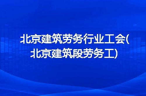 https://jian-housekeeper.oss-cn-beijing.aliyuncs.com/news/bannerImage/226377.jpg