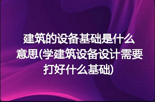 https://jian-housekeeper.oss-cn-beijing.aliyuncs.com/news/bannerImage/226391.jpg