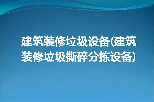 https://jian-housekeeper.oss-cn-beijing.aliyuncs.com/news/bannerImage/226395.jpg