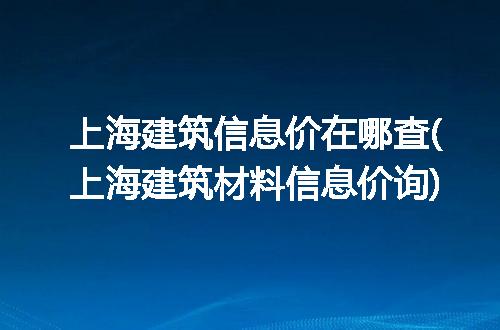 https://jian-housekeeper.oss-cn-beijing.aliyuncs.com/news/bannerImage/226402.jpg