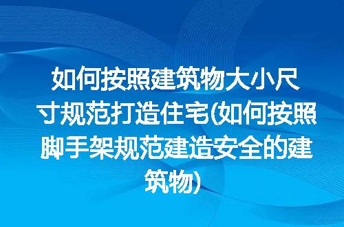https://jian-housekeeper.oss-cn-beijing.aliyuncs.com/news/bannerImage/226413.jpg