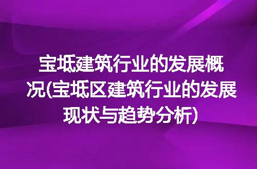 https://jian-housekeeper.oss-cn-beijing.aliyuncs.com/news/bannerImage/226447.jpg