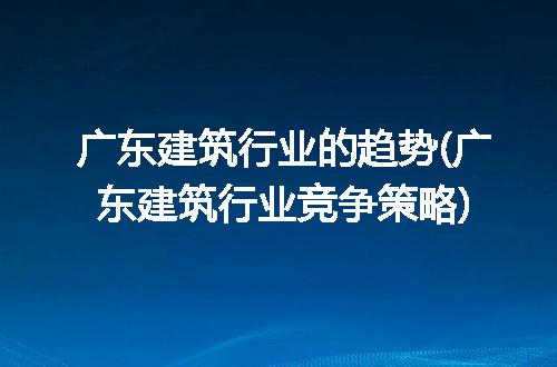 https://jian-housekeeper.oss-cn-beijing.aliyuncs.com/news/bannerImage/226450.jpg