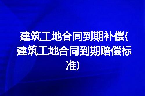 https://jian-housekeeper.oss-cn-beijing.aliyuncs.com/news/bannerImage/226455.jpg