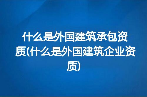 https://jian-housekeeper.oss-cn-beijing.aliyuncs.com/news/bannerImage/226461.jpg