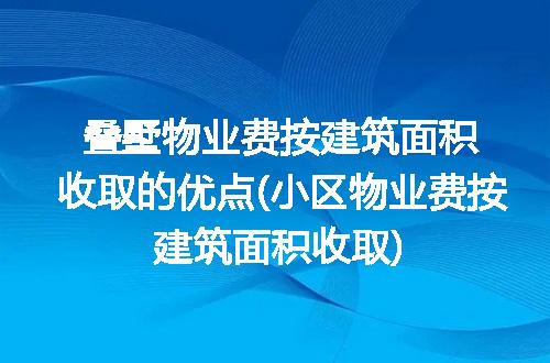 https://jian-housekeeper.oss-cn-beijing.aliyuncs.com/news/bannerImage/226466.jpg