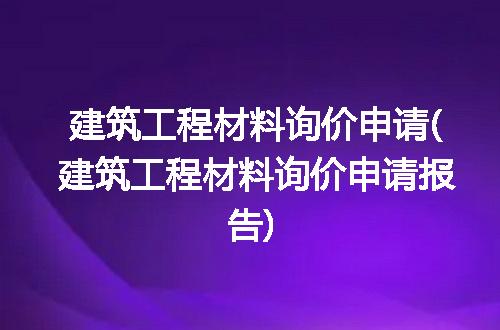 https://jian-housekeeper.oss-cn-beijing.aliyuncs.com/news/bannerImage/226490.jpg