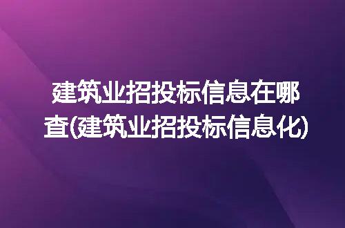 https://jian-housekeeper.oss-cn-beijing.aliyuncs.com/news/bannerImage/226503.jpg
